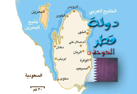 قطر تقول إن ستة من جنودها أصيبوا على الحدود السعودية اليمنية